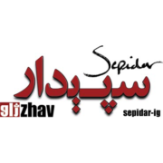 مبلمان اداری سپیدار ژاو