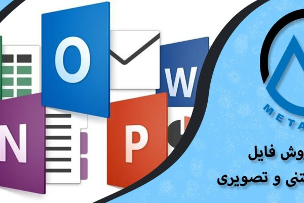 فروش فایل پاورپوینت چت جی پی تی و مدیریت منابع انسانی