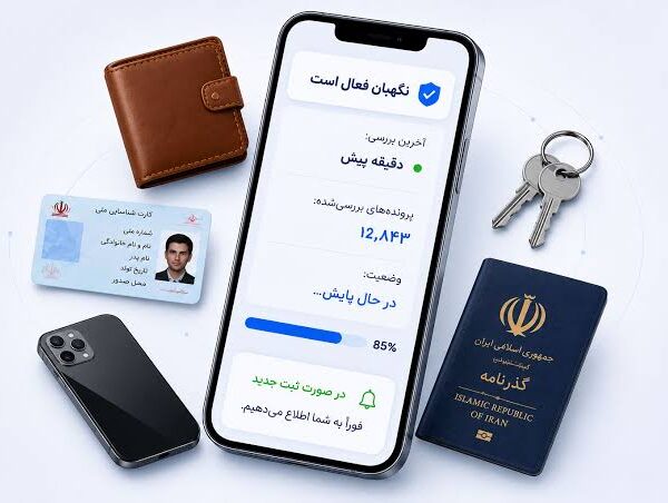 سایت یابنده اشیای گمشده